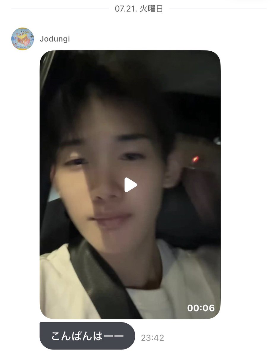 jorrespondence's tweet photo. 🍚💬 260721 | 23:42 JST

- [📹]
- good eveninggg
- this video i took in the car
- i feel like sending one of these every time the seasons change~~
- feels like it has been a while since i sent one
- you could totally feel the summer breeze tonight https://t.co/AQzruAzWRK