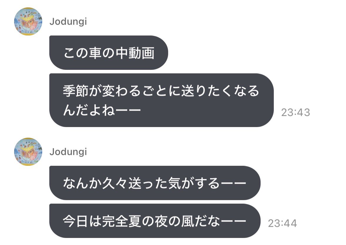 jorrespondence's tweet photo. 🍚💬 260721 | 23:42 JST

- [📹]
- good eveninggg
- this video i took in the car
- i feel like sending one of these every time the seasons change~~
- feels like it has been a while since i sent one
- you could totally feel the summer breeze tonight https://t.co/AQzruAzWRK