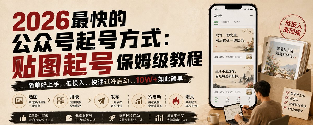 文章封面