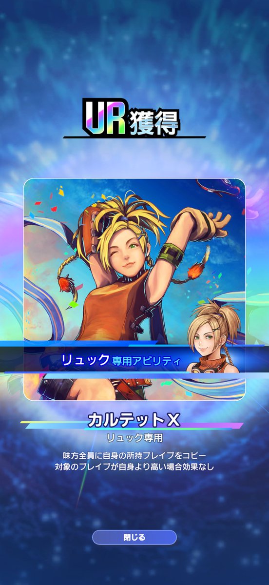 mathis_120010's tweet photo. 虹クリからカルテット！！
(リュックの使用数0) https://t.co/ydBbHbToiv