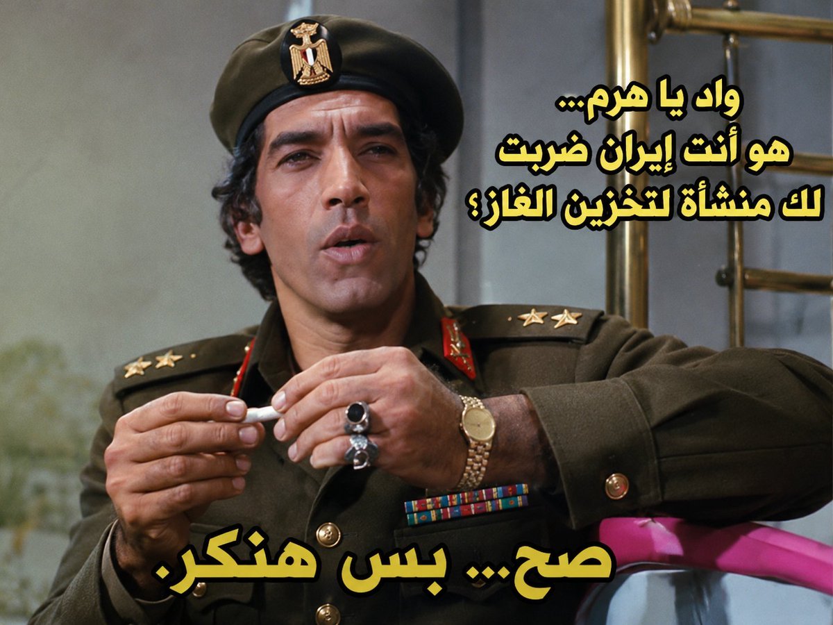 yyyy____7777's tweet photo. @bbmmww44 @YAlhosseiny يوسف الحسيني ناو : https://t.co/EdUOJ1vEPH