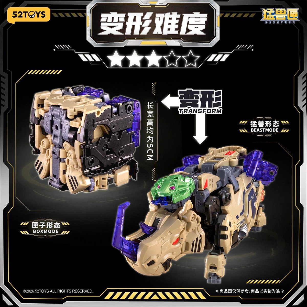 ohmyprimus's tweet photo. ⭐️ [𝗣𝗿𝗲-𝗼𝗿𝗱𝗲𝗿] 52Toys BeastBox Beastdrive Transforming Mecha Robot Action Figure - BB-78 BB78 Tongpoo ⭐️ 

https://t.co/M2YrpsGqqW

#ohmyprimus #dewtoystore #actionfigure #actionfigures #52toys #beastbox #transformers #tongpoo https://t.co/brKtN6OXDl