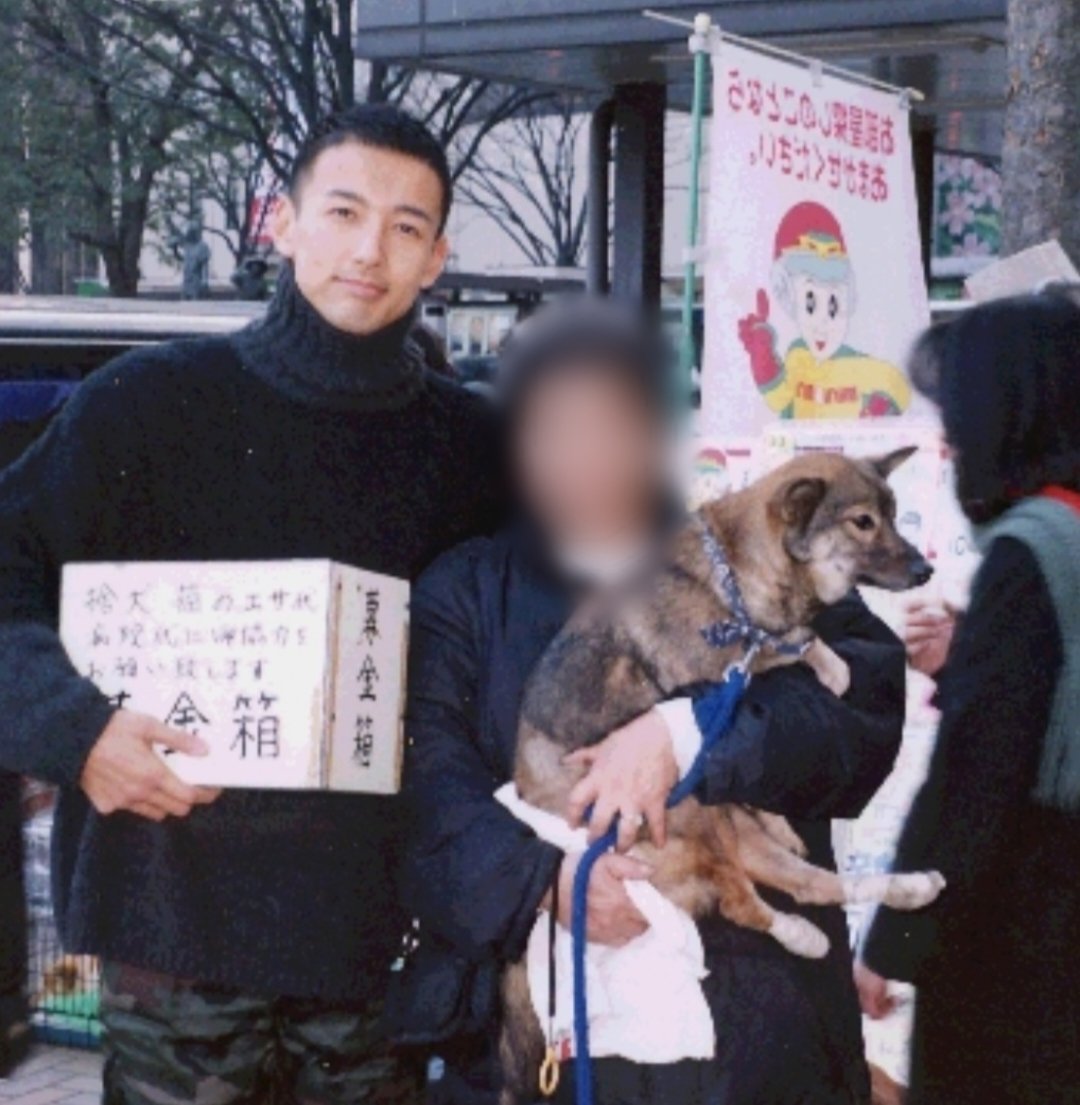 etsukosweet's tweet photo. 「山本太郎は政治家辞めたら
被災地支援もやめた」
ってpost見たので言っとくね

太郎さんは病気療養中です

太郎さんは昔から
考え方が深く心が広くて優しかった。
他人事を自分の事として捉えて
背負ってしまう。

写真は20代前半の頃
お仕事の合間にも
こーゆー活動ずっとしてたんだよ。
#山本太郎 https://t.co/CV40iZ32pV