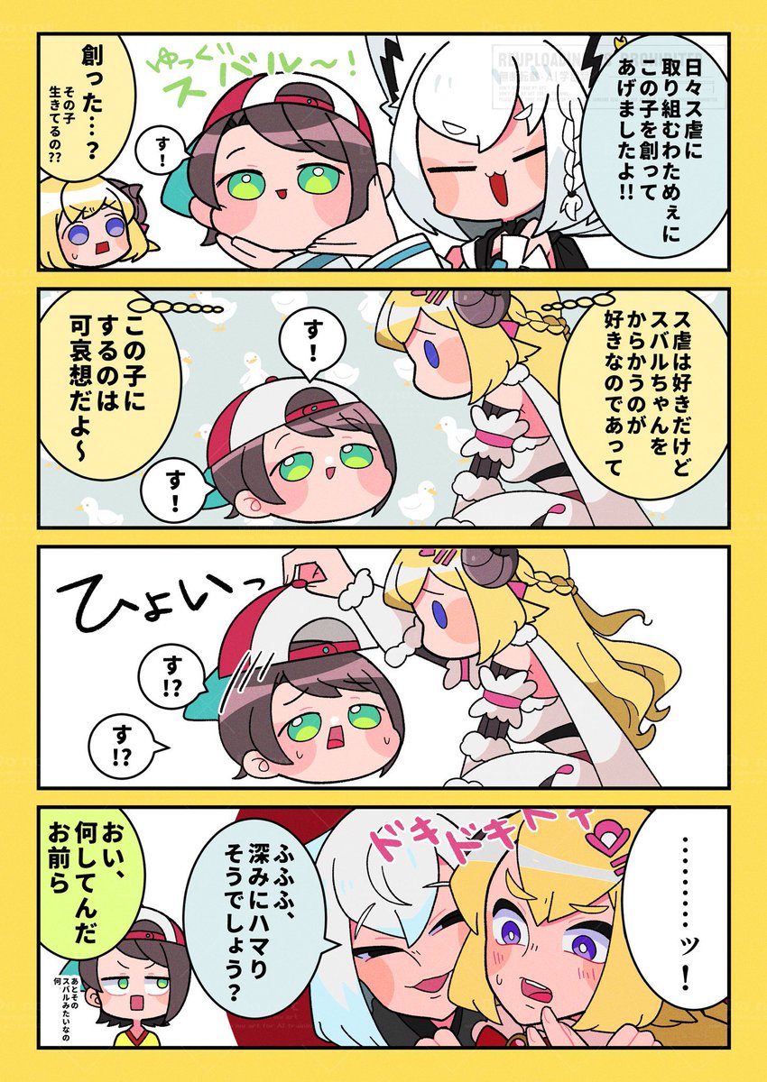 mocimoci001's tweet photo. す！ https://t.co/AZPSuaPqj7