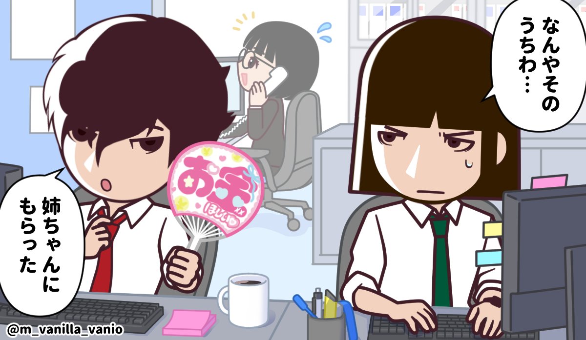 m_vanilla_vanio's tweet photo. バニ作羨ましいのかな https://t.co/7RclsBObds