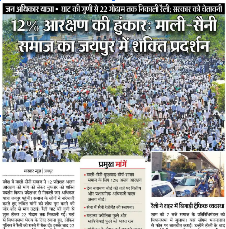 RakeshSingh008's tweet photo. आरक्षण का विरोध क्यों?
तुम भी आरक्षण मांग लो, इसमें क्या है सभी जाति वाले मांग रहे हैं, तुम भी जाति के नाम पर मांग लो। 
#RapidoForAll #DrugFreeMumbai #AmitShah #Vote4ViksitBankipur #HydrogenMultiBagger https://t.co/PMN8RuTIBQ