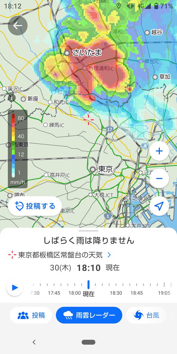j8614j's tweet photo. 雷こっち来るな👋 https://t.co/C37r7I2zll