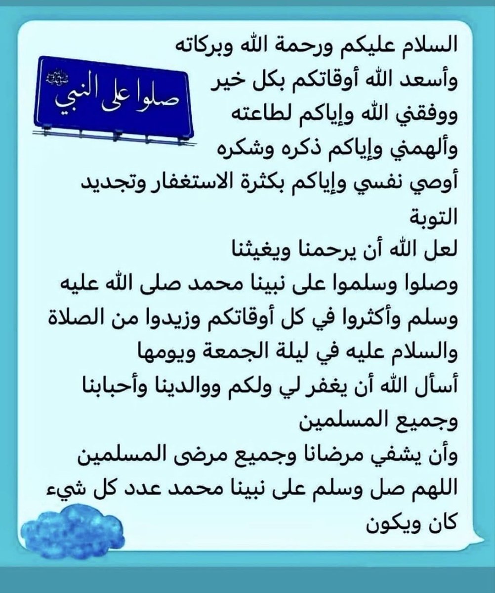 abdulh_algrazae's tweet photo. https://t.co/eSaqbv9ghr