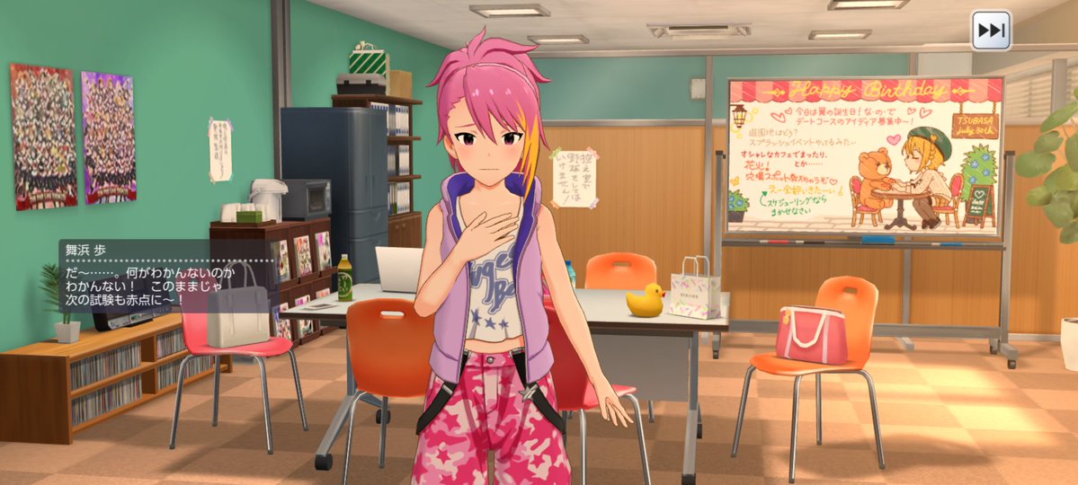 sakoccyo's tweet photo. IWSFで歩Pの方がピンク迷彩ズボンだったのこれのイメージかなと気づいたと同時に赤点のピンチを迎えてた https://t.co/eHnrNQr2B9