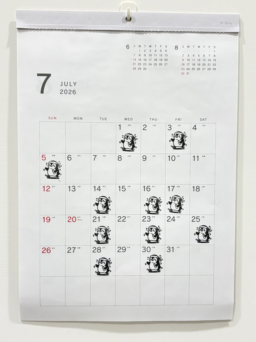 penguin_99's tweet photo. 在宅ワーカーである韓国語学習支援サイトの管理者が今月30分以上ウォーキングした記録。
身体能力向上にパーフェクトな効果をあげているとは言いませんが、無駄なわけじゃないんです。と、韓国語学習者の皆さんと自分に対して声を大にして励ますためのペンギンのスタンプとこのポストなのでした。 https://t.co/RyJL7d9FWB
