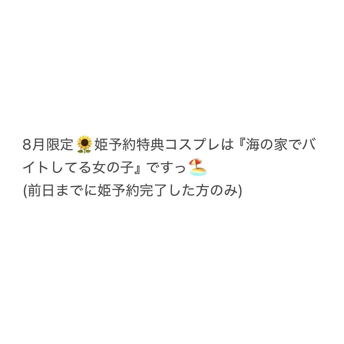 Cina_hanami's tweet photo. https://t.co/mNXC5vE9rS