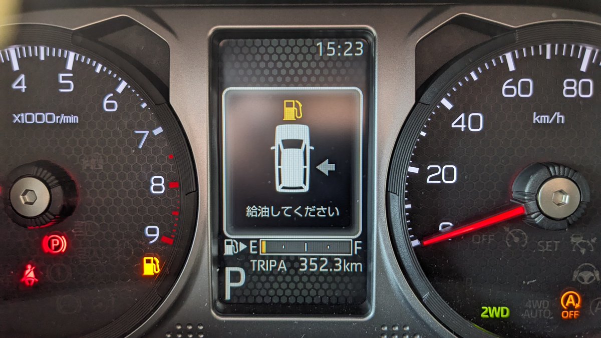 a12035675's tweet photo. 今回のアトレーの燃費が悪いため、350km走行した時点で燃料の残量警告灯⛽️が点いた‼️
燃料の残量が６.５Ｌになったら点灯するらしい😐
初めてなので消し方がわからん😱
給油するまで消えないのかと思ったら、ステアリングのSWで消せた😅 https://t.co/upBG0WwJ2D