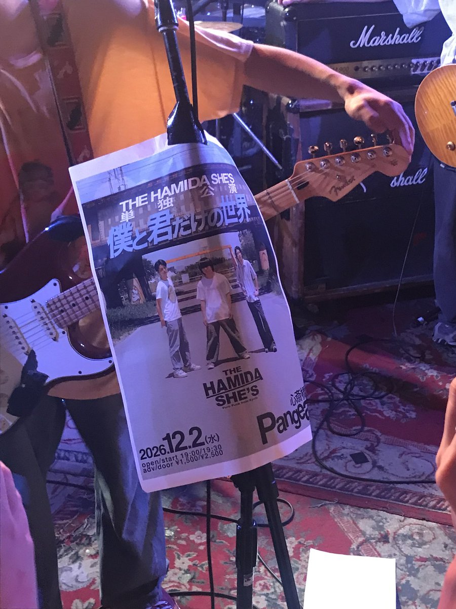 Nabidesuu26's tweet photo. 2026.07.29
THE HAMIDA SHE’S
ボーイズドントストップ vol.2

本当に最高だった…🥳
音源でもたくさん聴いてきた大好きな曲をライブで聴けて、本当に幸せだった🥹

もう「良かった」だけじゃ全然足りないくらい最高だった…！！

セトリも最高すぎたし、
ワンマンがますます楽しみになった🥹✨ https://t.co/7iu9fWskWM