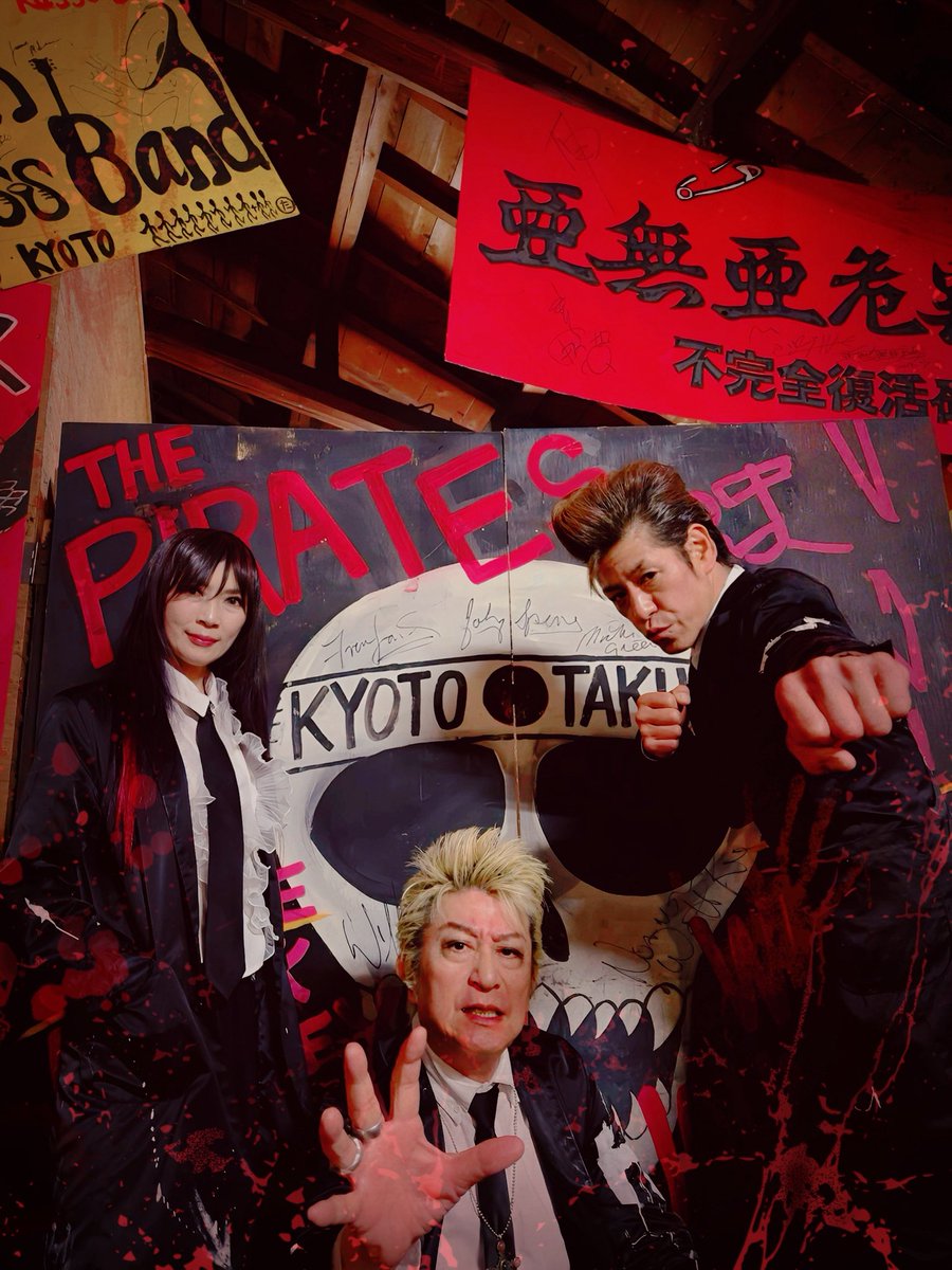 hhrthrilllounge's tweet photo. 🔥3日目🔥
■８月16日(日)京都MUSE
【THE ROCK&amp;ROLL CLIMAX ×THE ROCK&amp;ROLL EXPO】
w/THE PRIVATES/ THRILL LOUNGE/ 匕首蝮/
イグワナズ/ ザ・サイクロンズ/ 鮫肌尻子とダイナマイト/ モンスターロシモフ/ DJよっさん
13:00/13:30
4500/ 5000
スリラジはトリ前18時05分〜
予約 https://t.co/gA8FyMWs7w https://t.co/86ArCyCybH