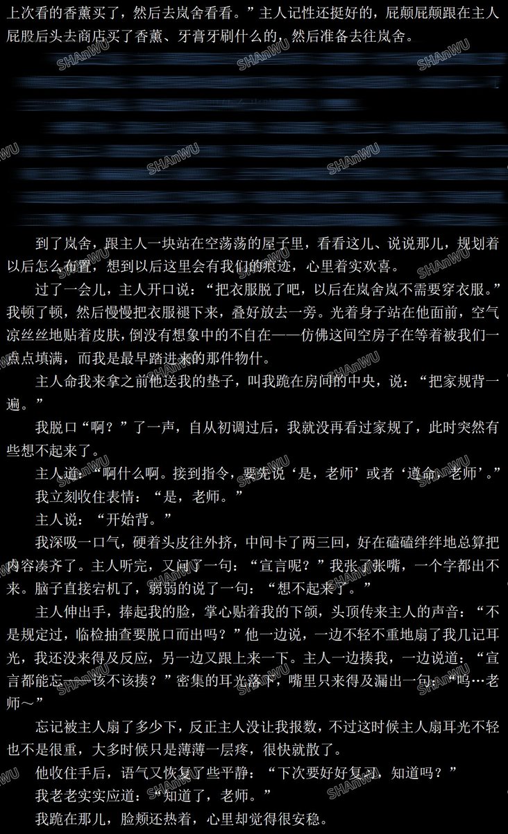 MountainMIst713's tweet photo. 岚舍 https://t.co/HizCmptp08
