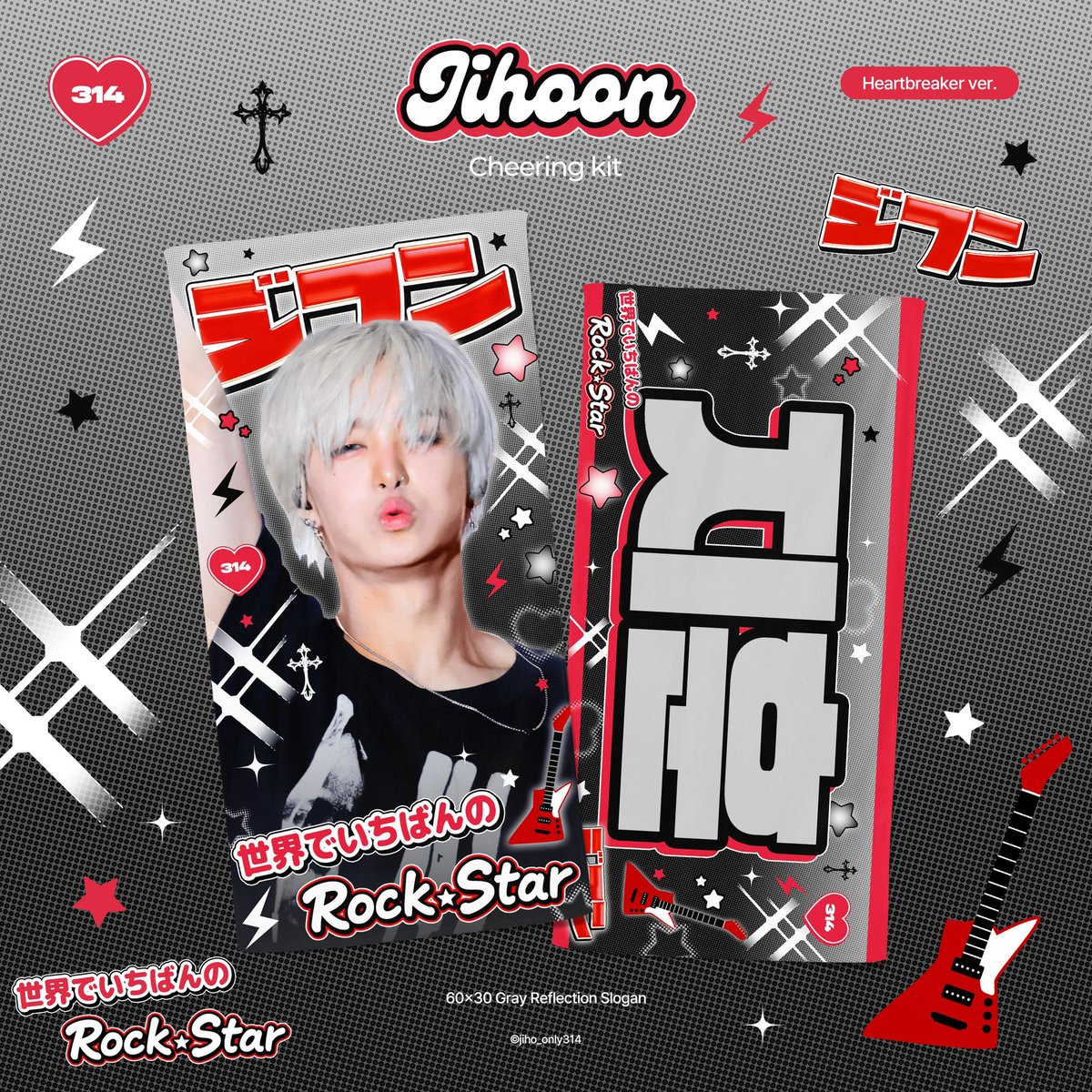 jiho_only314's tweet photo. :¨ ·.· ¨: ⋆ ˚｡
 `· .  𝐓𝐫𝐞𝐚𝐬𝐮𝐫𝐞 𝐓𝐡𝐞 𝐒𝐭𝐚𝐠𝐞 𝟐𝟎𝟐𝟔 < 𝐍𝐄𝐖 𝐖𝐀𝐕 >
　　　　 𝐂𝐡𝐞𝐞𝐫𝐢𝐧𝐠 𝐊𝐢𝐭 𝐅𝐨𝐫 𝐉𝐈𝐇𝐎𝐎𝐍🍎📦

🌐G.O = DM
🗓️~2026.8.25

🇰🇷국내배송：https://t.co/NEdYAyQFPK
🇯🇵日本郵送：https://t.co/N4eala248w

🐾팔로우＋RT 추첨 5분께 하트우치와 or 슬로건 드립니당❕
#treasure #트레저 #jihoon #지훈 #ジフン