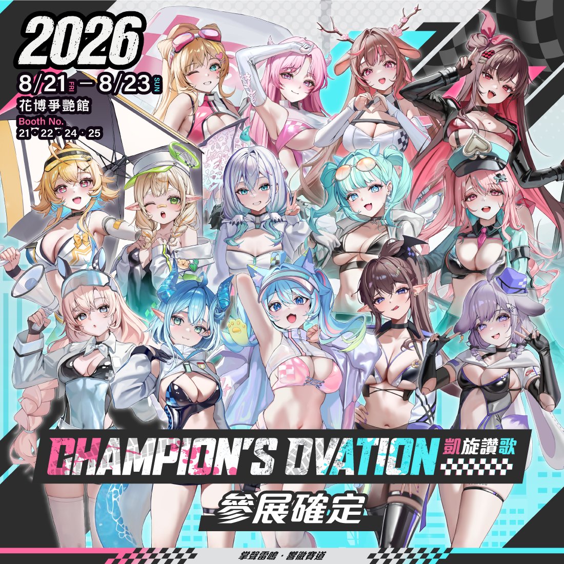 EnVisionVTuber's tweet photo. ⭐️預見娛樂 | FF47 開拓動漫祭參展確認⭐️

引擎轟鳴，旗幟揮舞！ 賽車女神降臨 FF47！
浪漫的終點，是香車、美人與得勝歸來的「凱旋讚歌」。 

更多資訊與活動陸續公開，敬請期待！

日期：2026/8/21(五)~8/23(日)
時間：10:30-17:00（最終日16:30結束）
地點：花博公園爭艷館（台北市中山區玉門街一號）
攤位：企業攤21.22.24.25
※如有異動請以開拓動漫祭網站公告為主

#懶貓子 #EXITUS #MeloNyx #音雲漫步計畫 #ælis #FF47 #開拓動漫祭