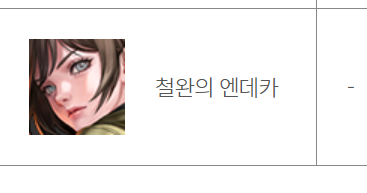 호연 tweet media