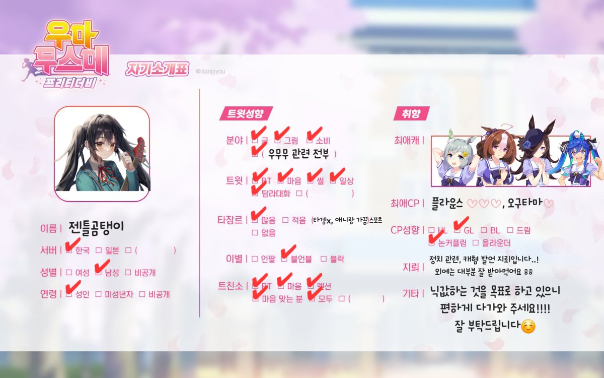 genngomm's tweet photo. 《메인트 &amp; 상시트친소》

세이냥이와 아즈냥, 냥이들을 사랑하는 젠틀곰탱이입니다!

우마무스메와 애니가 주력인 잡덕이고
가끔 여행과 일상을 올리고 있어요
맘눌 많이 하고 소통 좋아하니 편히 다가와주세요 ☺️

흔적 남기시면 찾아갑니다!

(P.S. 북한 근처에서 국방의 의무를 다하는 중) https://t.co/CfXcj2Ky6F