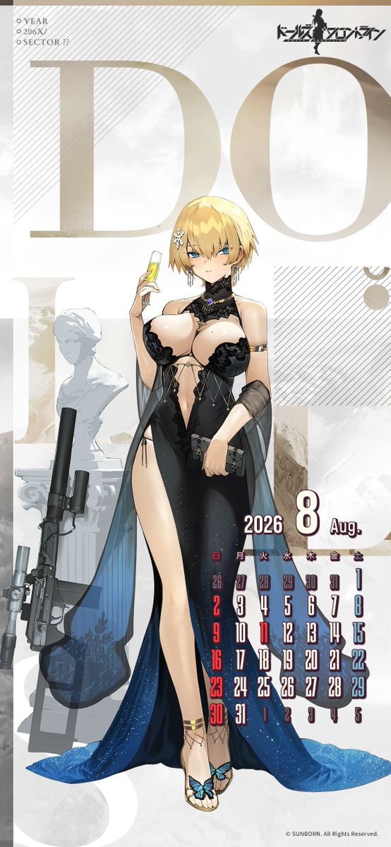 ドールズフロントライン公式 tweet media