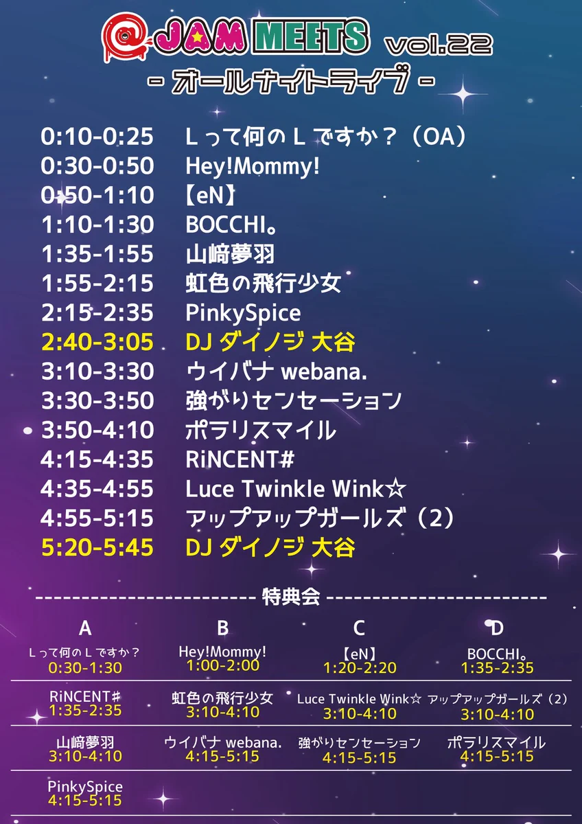 eN】公式 on X: 