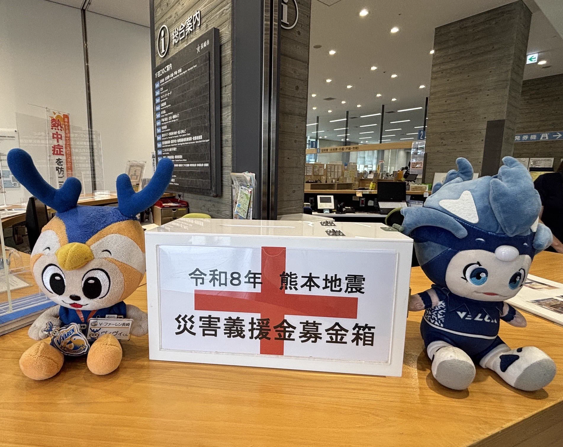 長崎市長 鈴木史朗 on X: 