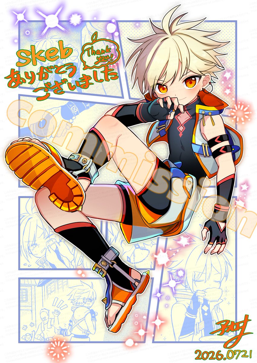 hemogi08 tweet picture