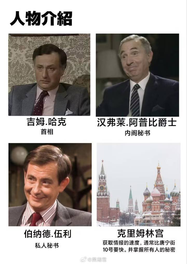 Up0i5g's tweet photo. #是首相 https://t.co/HoNNLrygu0