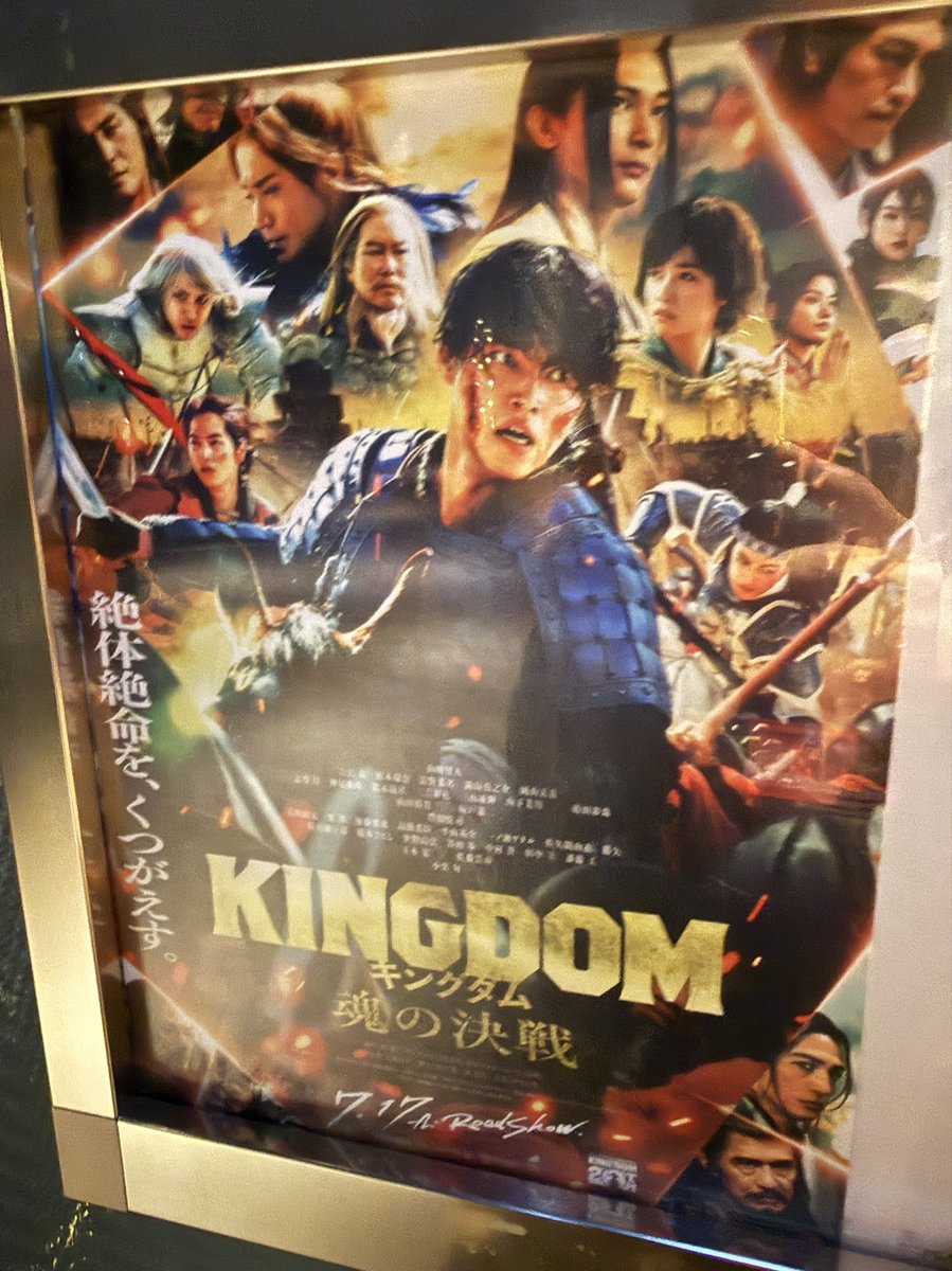 m3_cckk's tweet photo. キングダム観てからのドロス〜😙🤘⭐️ https://t.co/7jw9zoHK4r