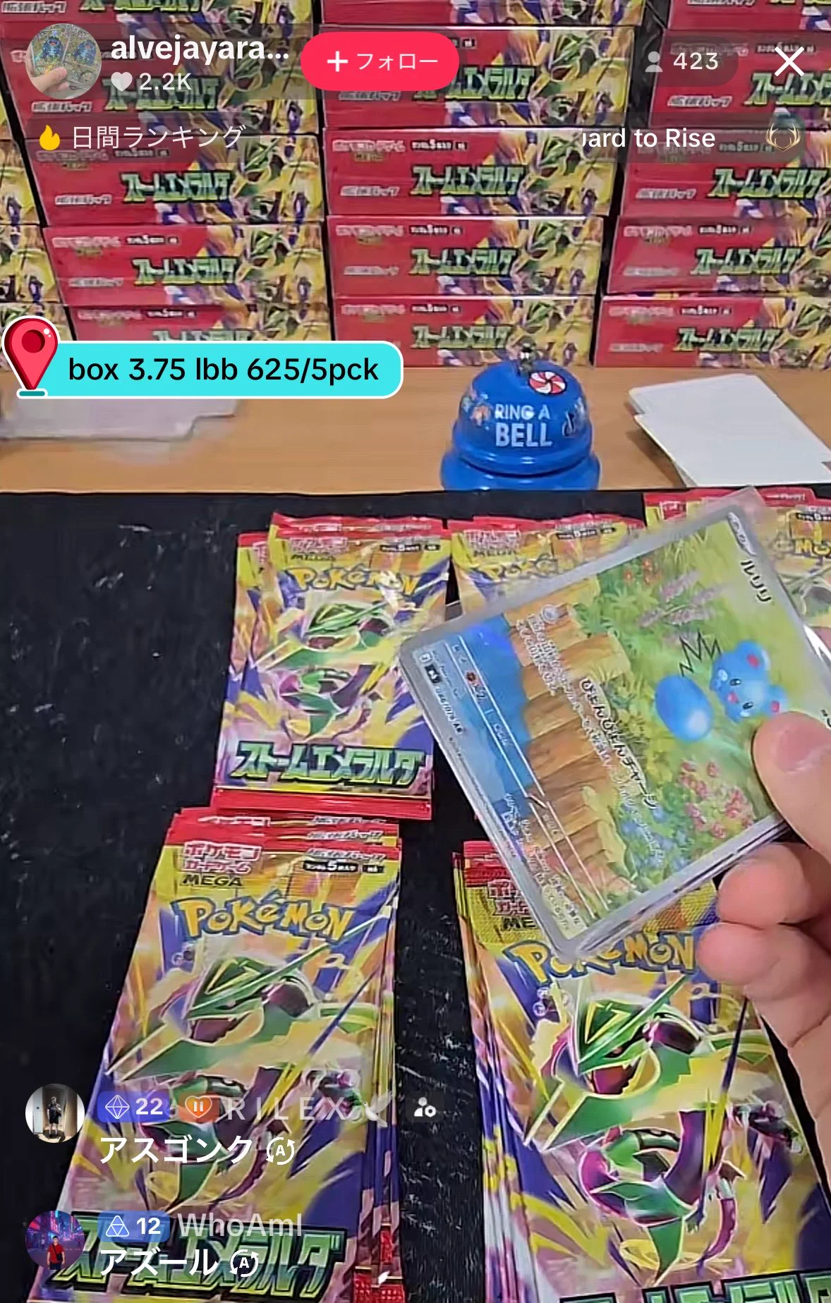 ポケモン公式 on X: 