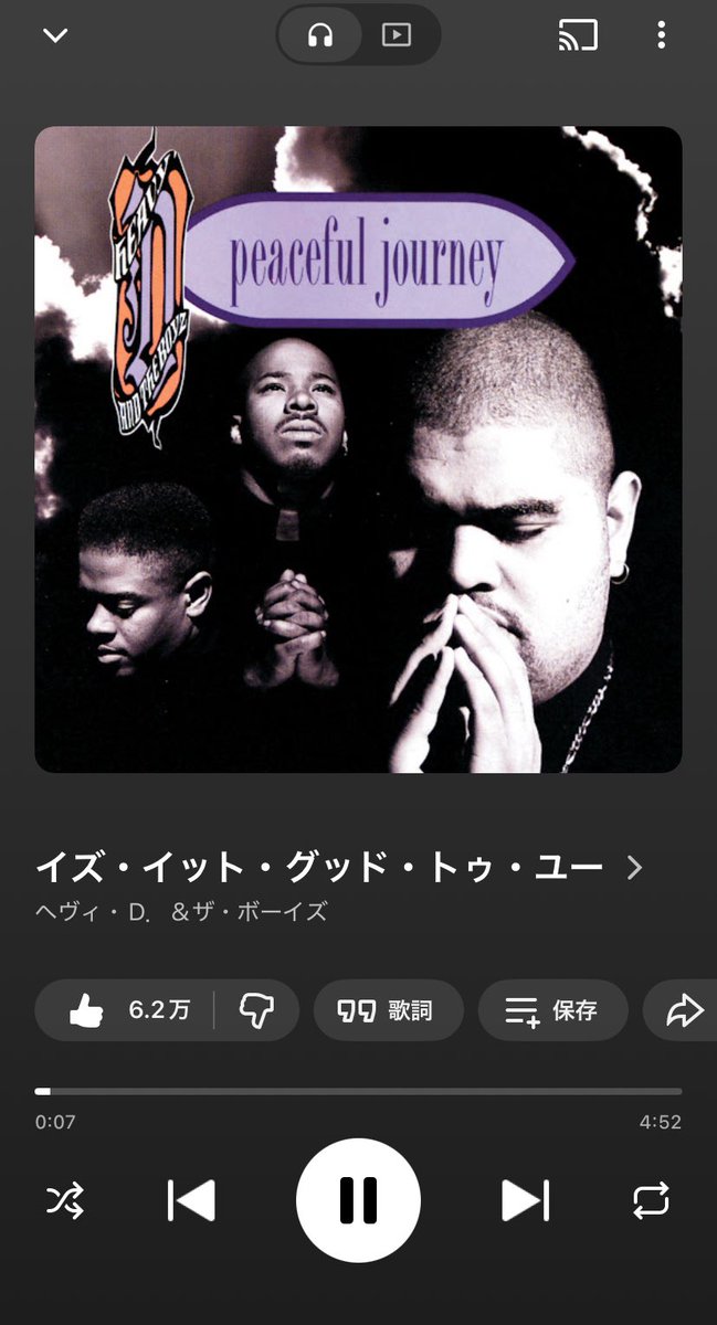 _moonlight80's tweet photo. リリックが結構アレやった😇 https://t.co/Yo8rUeMcMN