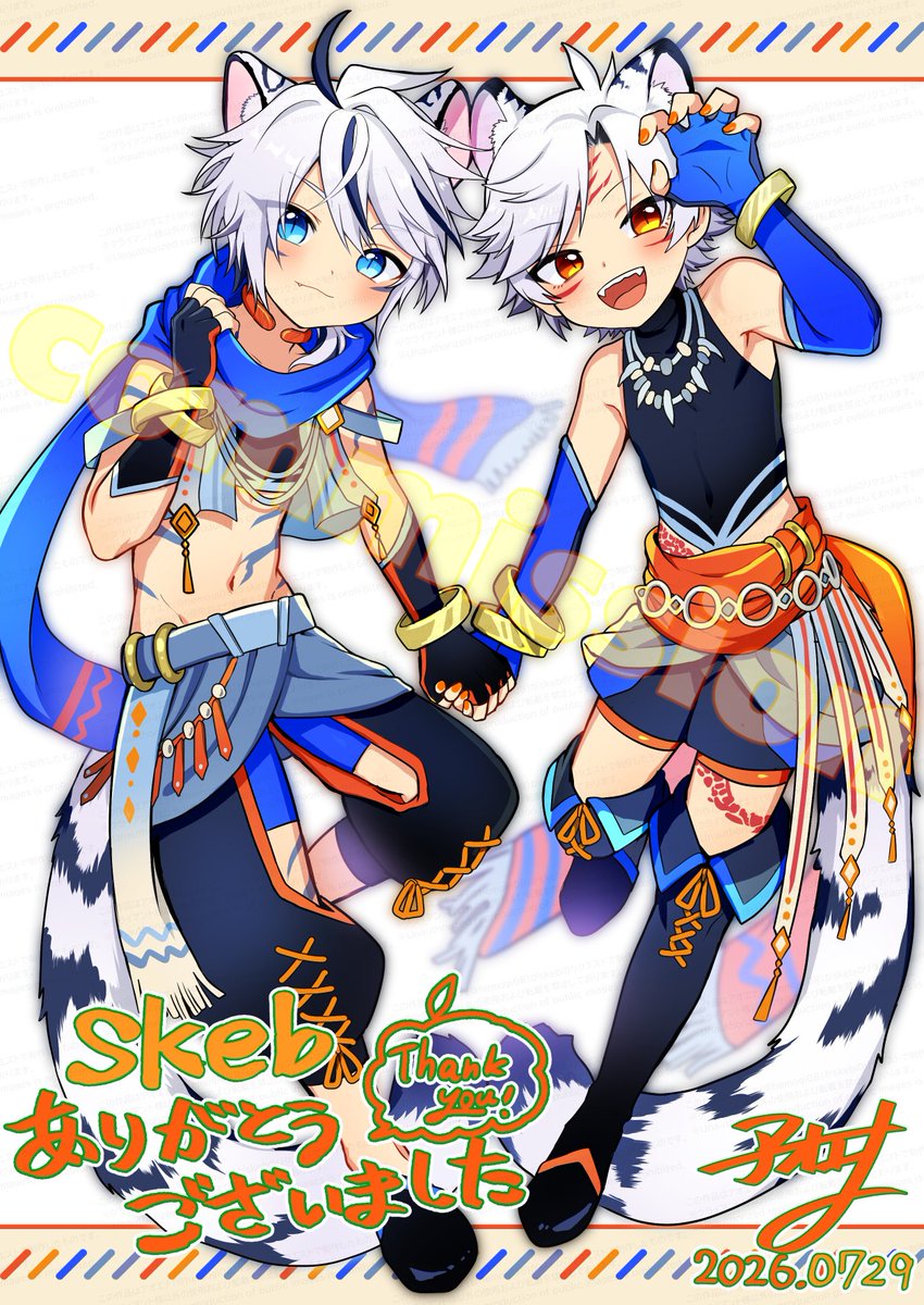 hemogi08 tweet picture