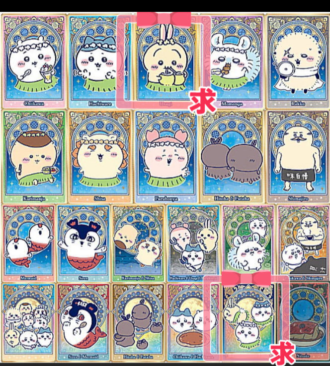 yababababa_i's tweet photo. 映画 ちいかわ 人魚の島のひみつ ウエハース　交換

譲】　画像のもの

求】　うさぎ×2、ハイパーレアカード(ちいかわハチワレうさぎ)

ハイパーレアにはこちら3:1交換可能です。
郵送希望です📮
お気軽にお声掛けください🙇‍♀️ https://t.co/GdaT7EKJSC