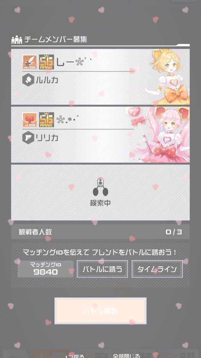 _love_xxxxxxx_'s tweet photo. しーさんとこてこて(՞  ܸ. .ܸ՞)︎♡
時間短かったのに500盛りしてS7のせられてうれしいありがとう～!! https://t.co/8UKg7dr5l5