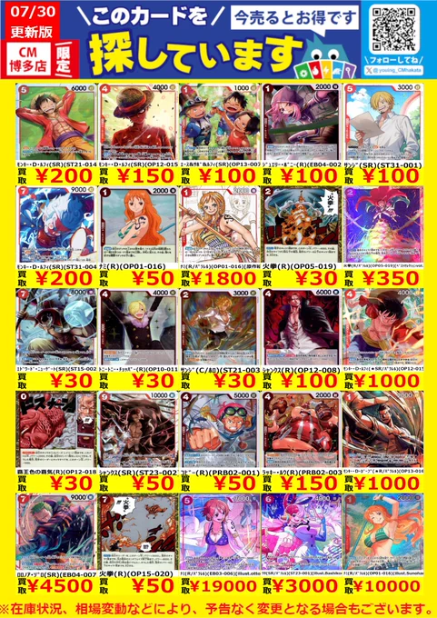遊INGコマーシャルモール博多店 on X: 