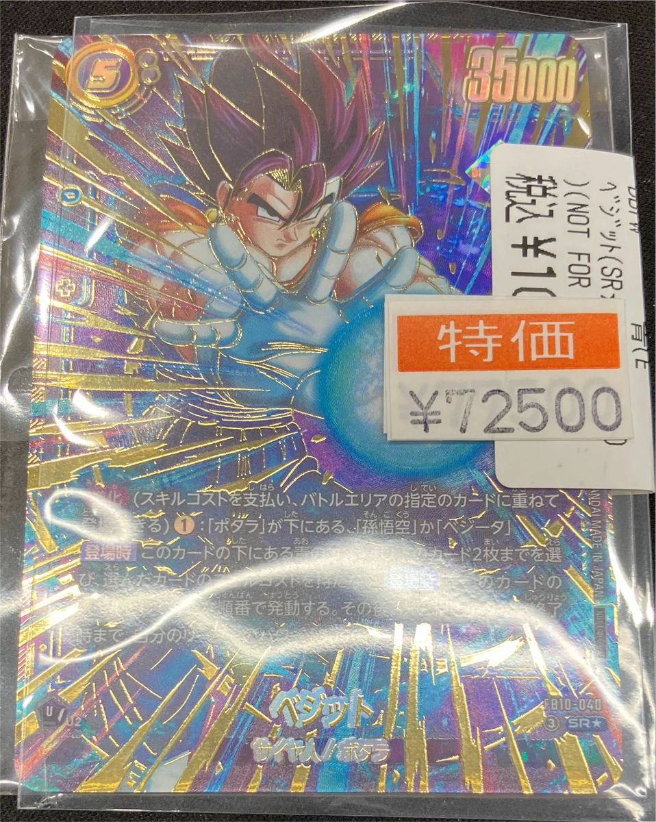 トレカマスター大須万松寺通店 on X: 