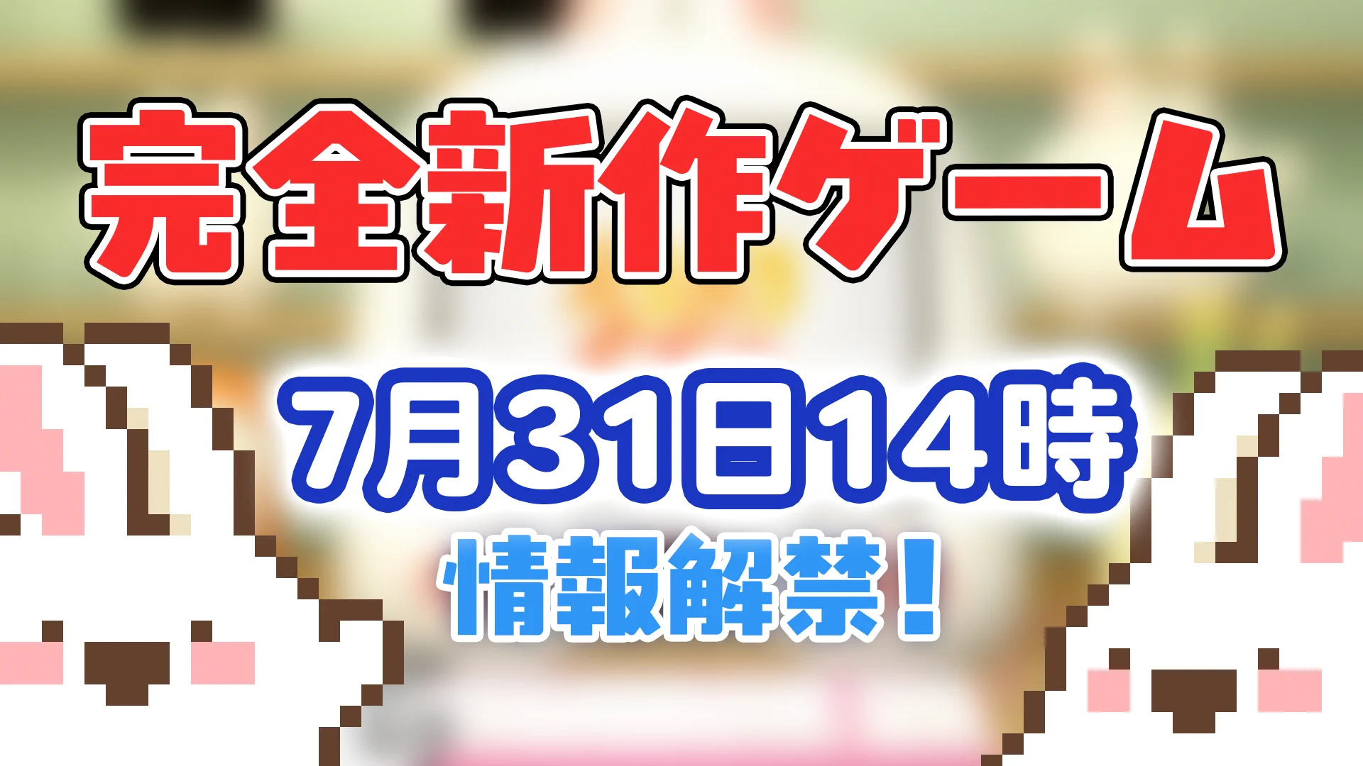 ドコドコうさぎ【公式】🐰🍮 on X: 