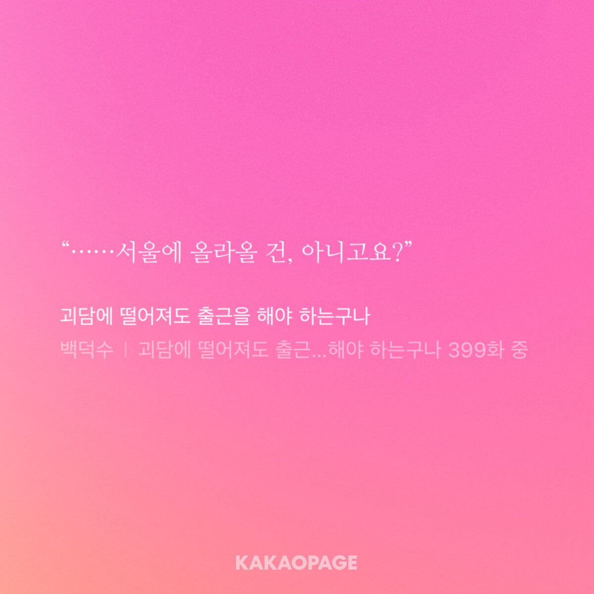 awxeeeix's tweet photo. 백사헌 얘 백퍼 방비워둿네 아 진짜 짜증나 ㅋㅋㅋㅋ https://t.co/84ss1qR0CZ