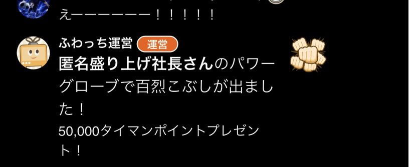 ko501348555's tweet photo. 3回目の百烈拳出しました🥊
(ぺこの助の枠)

毎回イベラスで出ますね🙄 https://t.co/umYM6MriGq