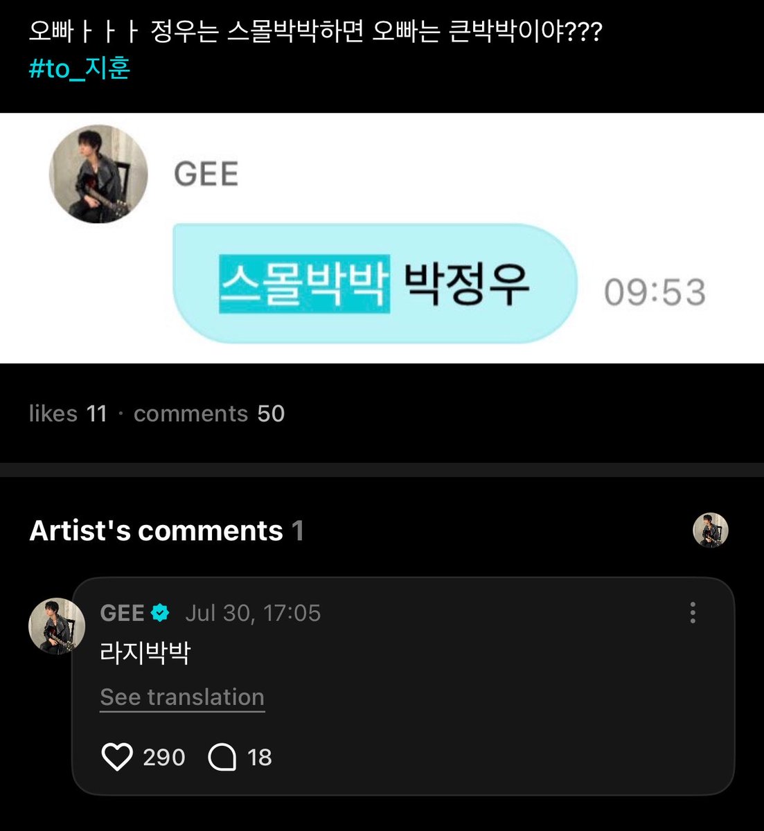 parkbeaus's tweet photo. 💭 oppaaa~ if Jeongwoo is small parkpark, then are you big parkpark???

🐶 large parkpark 

SO ADORBS https://t.co/kzyY9yM8lu