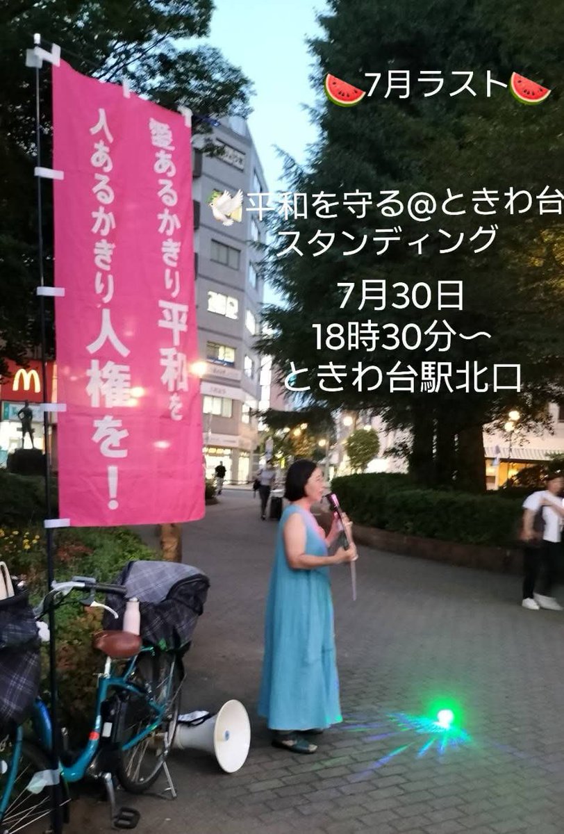 yasuko_igarashi's tweet photo. 【本日中止と致します】

18時15分、雨は降っていませんが、雷が鳴り、稲妻が走っています。
天気予報にも出ていませんでしたが。
ですので、今日は中止と致します。
申し訳ございません。 https://t.co/D3nVYwSy56