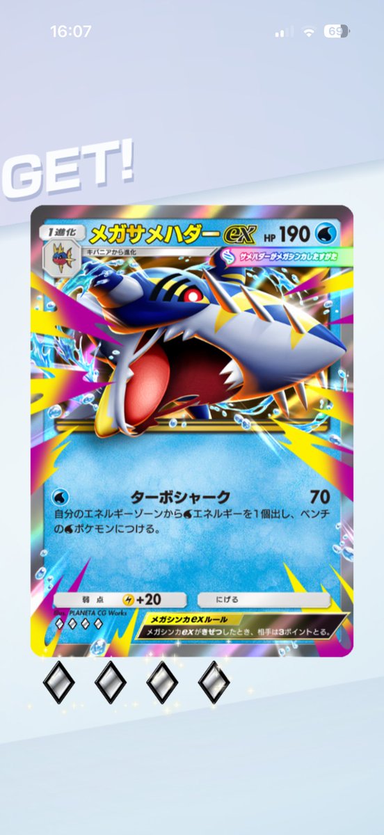 Loved_Longbow's tweet photo. ミツル最高！！ https://t.co/yq22YgkbGU