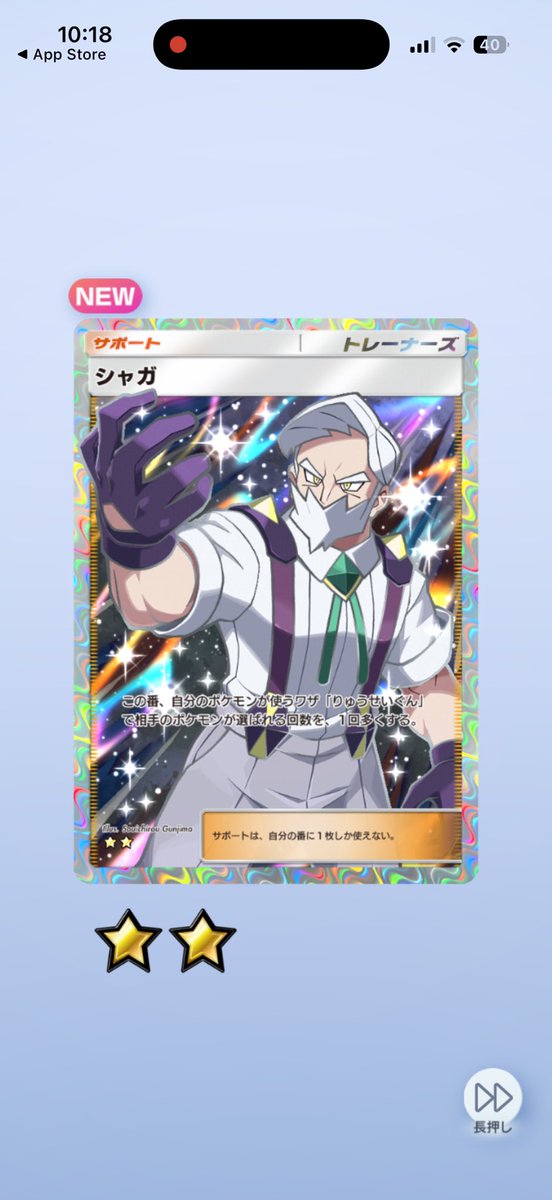 Loved_Longbow's tweet photo. ミツル最高！！ https://t.co/yq22YgkbGU