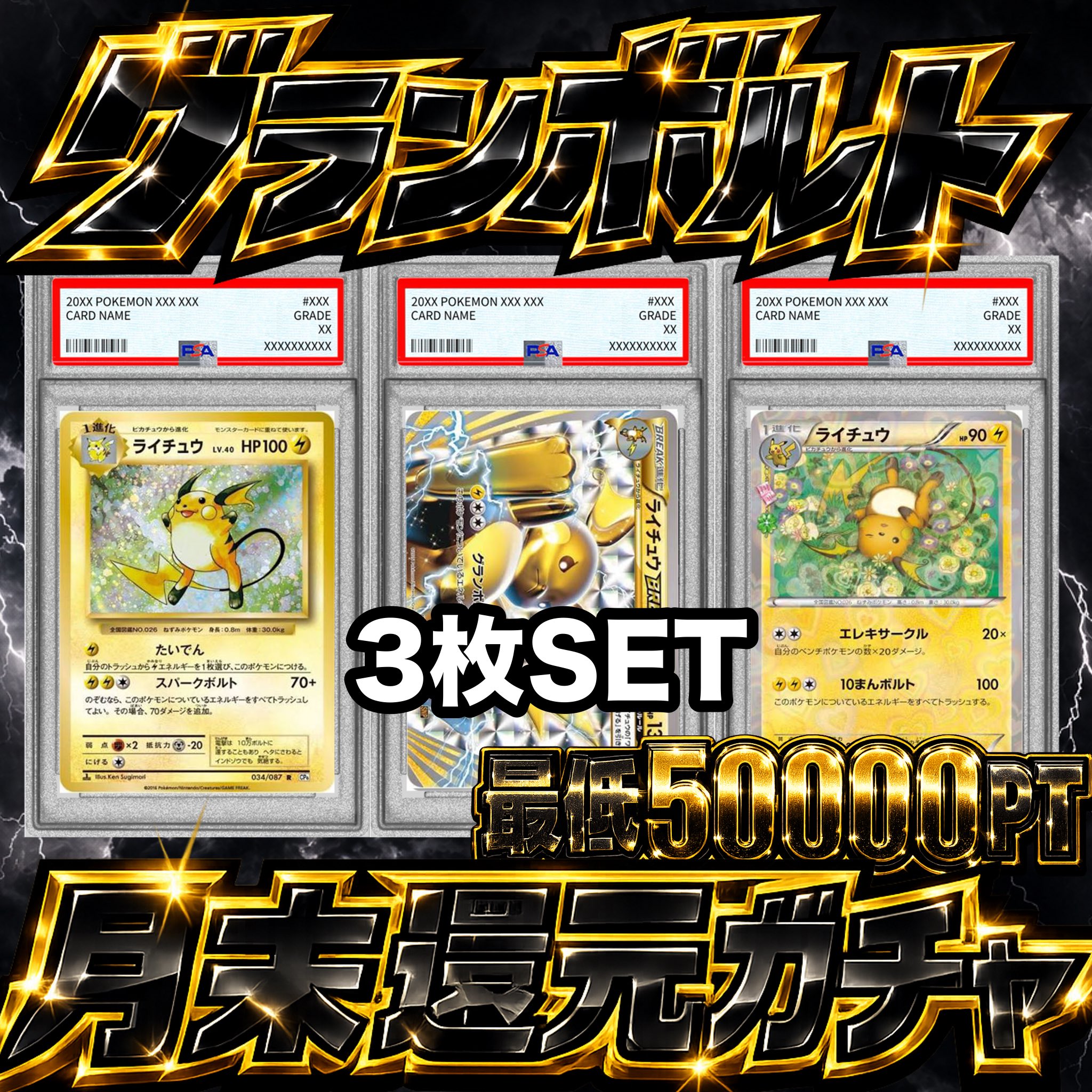 チッポ！今だけ！50%割引！早い者勝ち！年内特別価格！ こっぺパンチオリパ on X: 