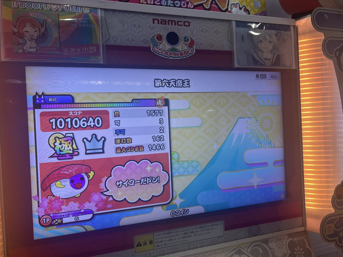 やさい tweet media