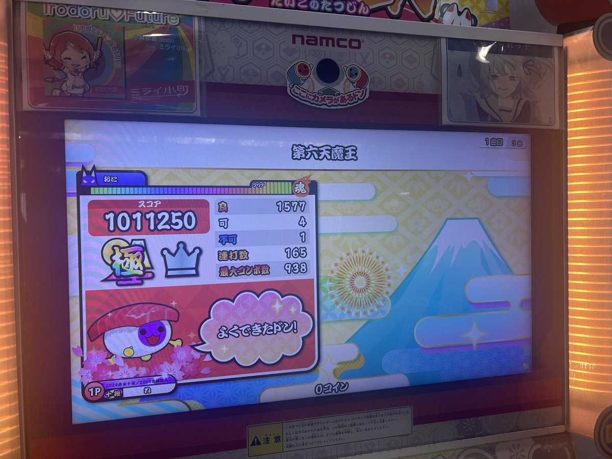 やさい tweet media