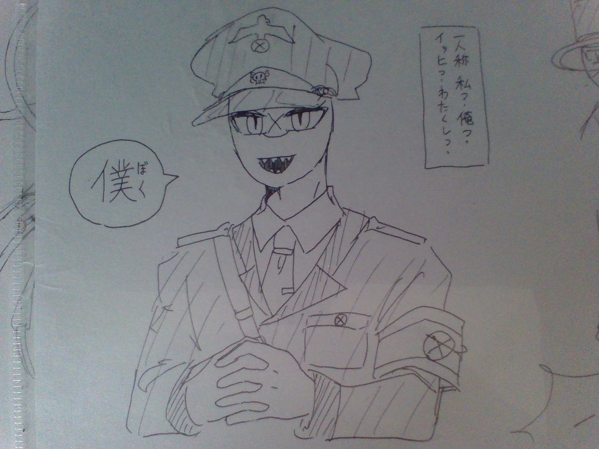Queena_Snake's tweet photo. #Countryhumans  一人称 https://t.co/iNK2sr342r