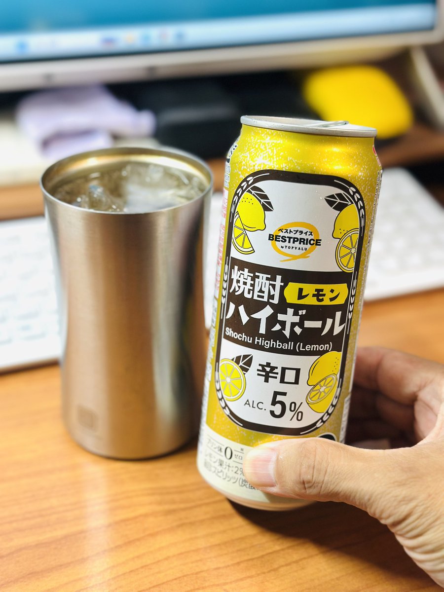 ms__0212's tweet photo. 喉が渇いた😆始めます☺️🍻 https://t.co/CvEtrq3h03