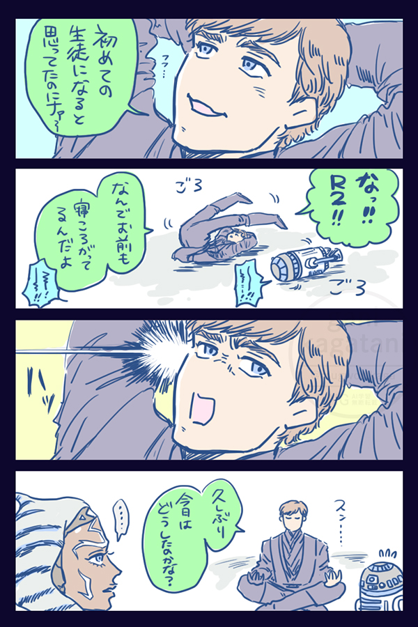 mugwortkaga's tweet photo. まったりタイム https://t.co/2A08fByYI2