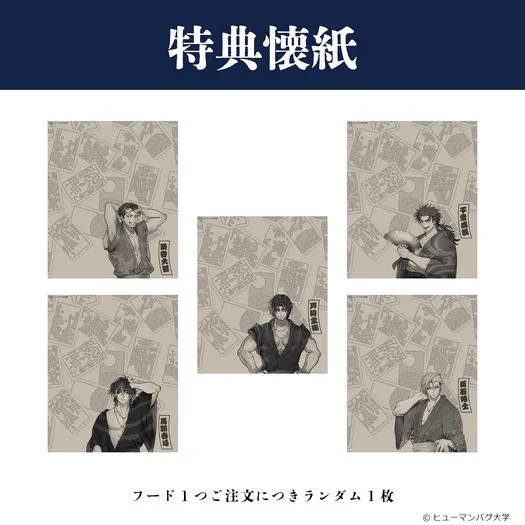 白糸酒造（株） on X: 
